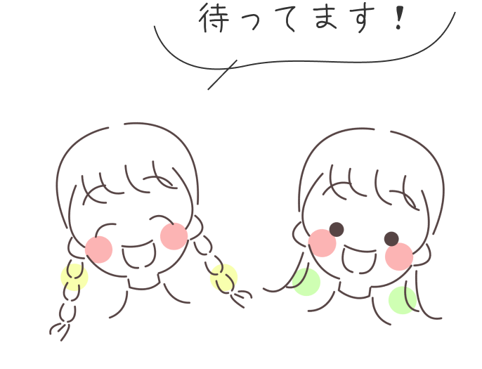 女の子2人の画像