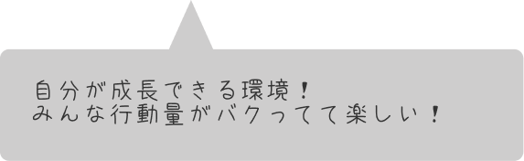 文字の画像1