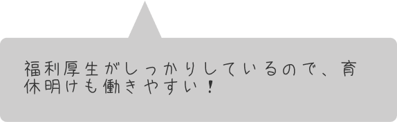 文字の画像3