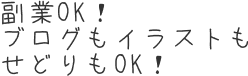 文字の画像5